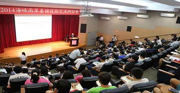 共謀發展，攜手前行——記2014海峽兩岸養豬技術交流研討會技術服務成果