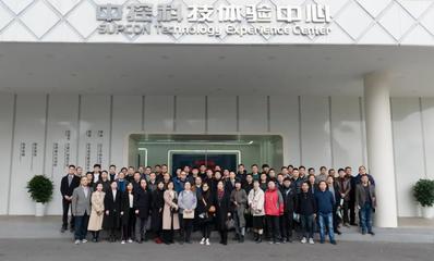 杭州市化工(新材料)行業(yè)數字化改造對接會 信息技術咨詢服務賦能產業(yè)升級