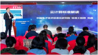 北京信息化協(xié)會 信息技術咨詢服務的引領者