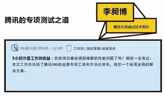 揭秘Google、微信、網易等20個頂級產品背后的技術創(chuàng)新邏輯