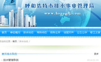 法治內蒙古網新媒體技術服務 賦能法治建設，創新傳播路徑
